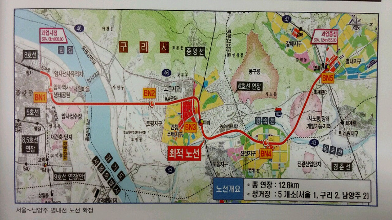 '트리플 역세권' 남양주 별내 신도시...서울 접근성 '쑥쑥'  몸값도 '쑥쑥'