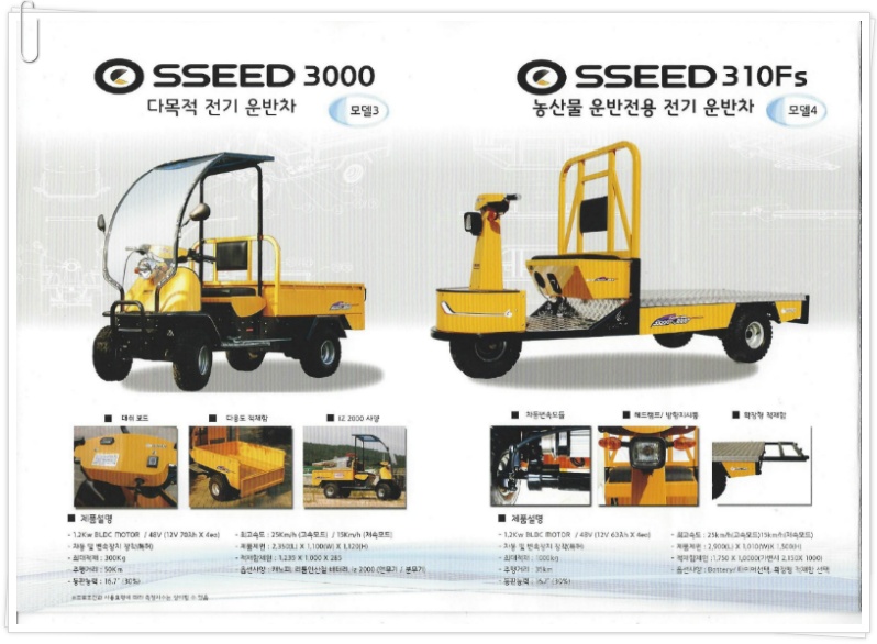 새한에너지 이미지