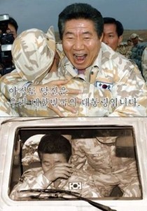 노무현 대통령의 업적 (영상 25편)
