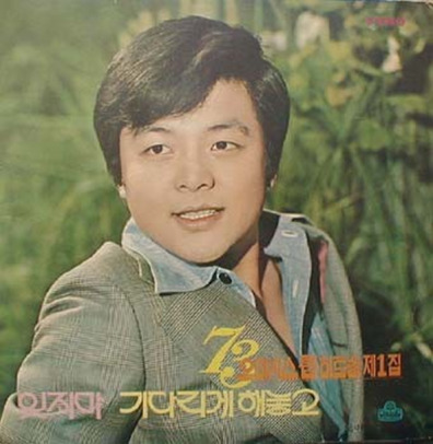 이*현 이미지