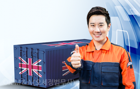 고은물류 이미지