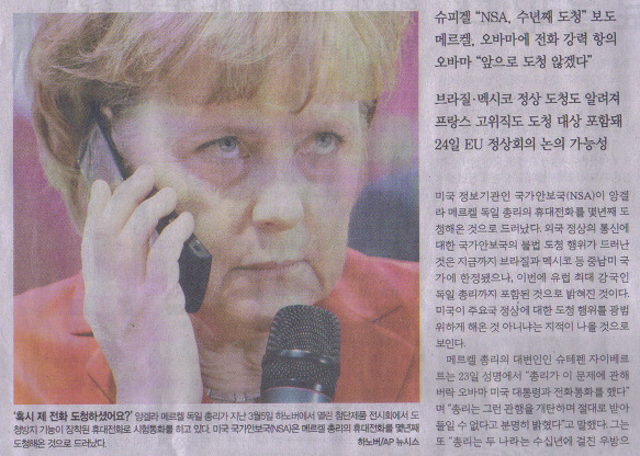 휴대폰나라 이미지
