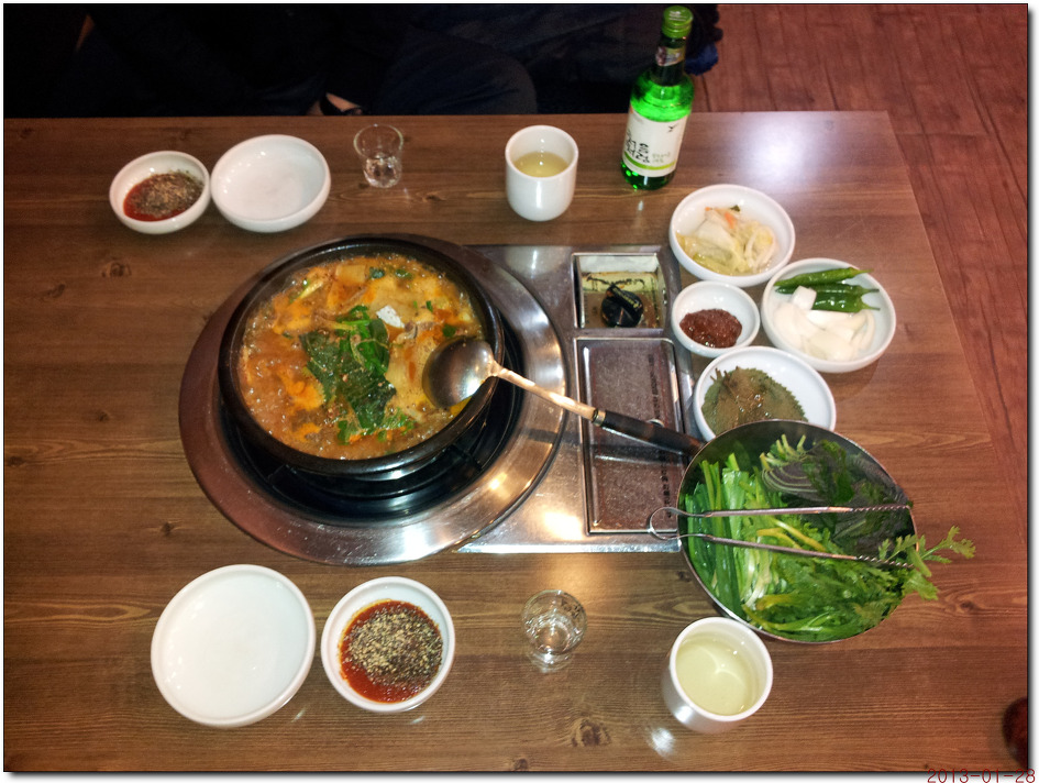 청연염소골 이미지