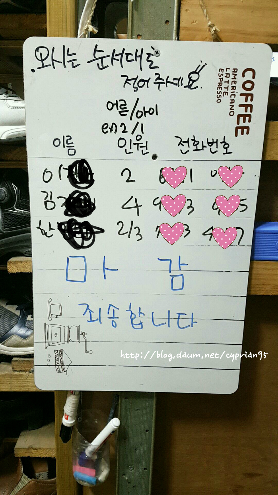 촌고기 이미지
