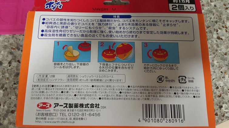 2402FC4959625E5C213DFE