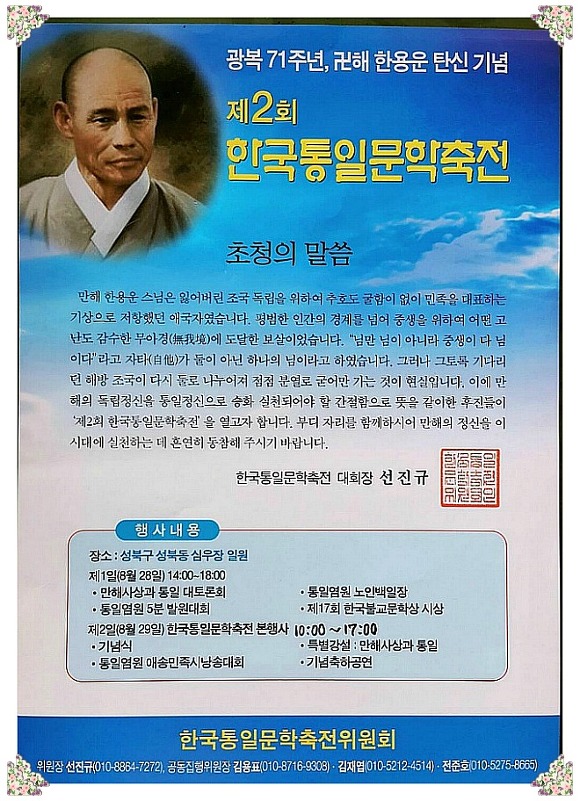 더블클릭을 하시면 이미지를 수정할 수 있습니다