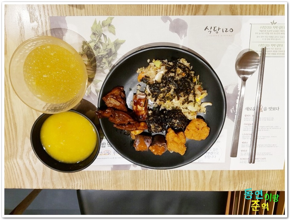 한식뷔페 이미지