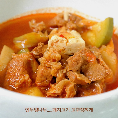 달달고기 이미지
