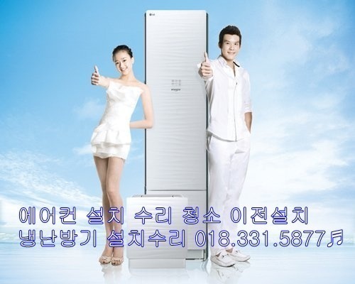삼성에어컨이전설치.판매.매입.수리 이미지