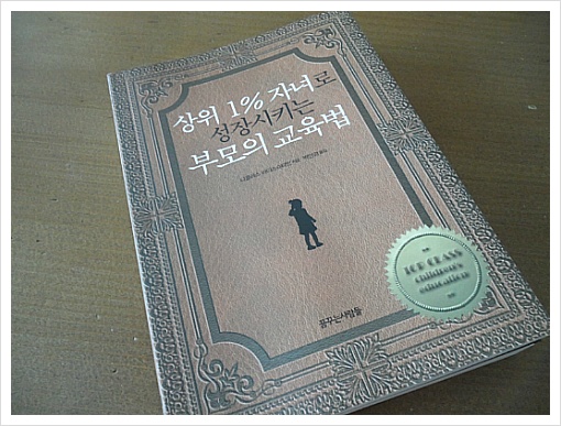부모아이마음연구소 이미지