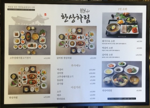 용수산 이미지