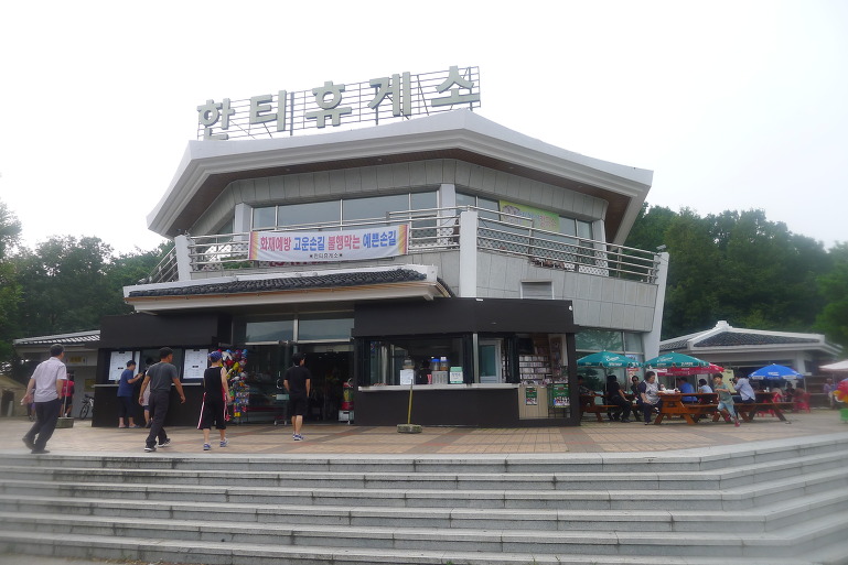신자유식당 이미지