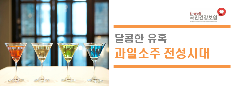 더달콤한과일 이미지