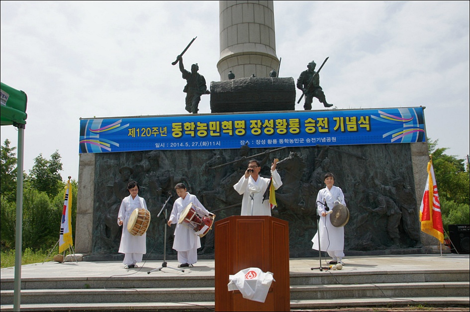 사람, 다시 하늘이 되다 이미지