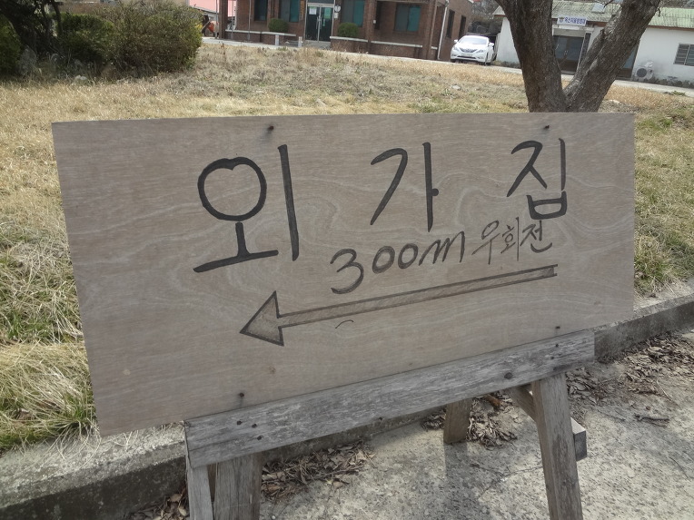 부여회관 이미지