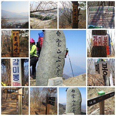비산 정상 이미지