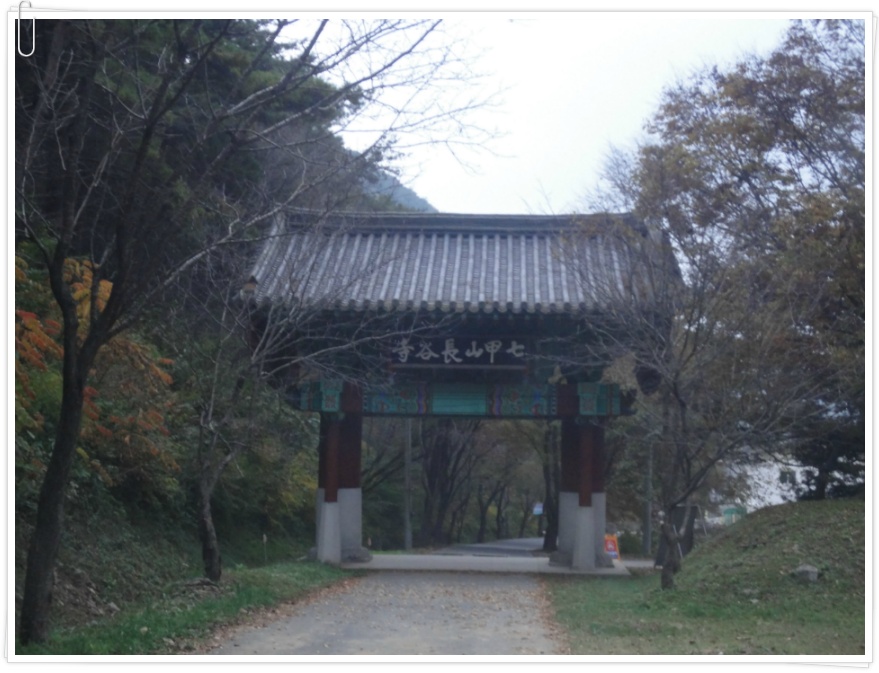 [충남 청양 칠갑산 가볼만한 곳] 장곡사 가을여행 - 상, 하 두 개의 대웅전이 있는 천년고찰