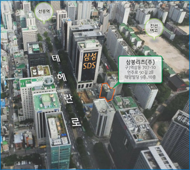 (주)삼봉 이미지
