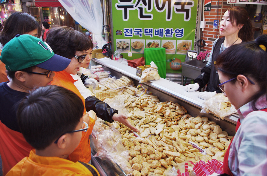 어묵천지 이미지