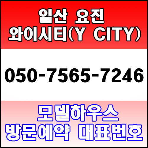 와이랜드 이미지