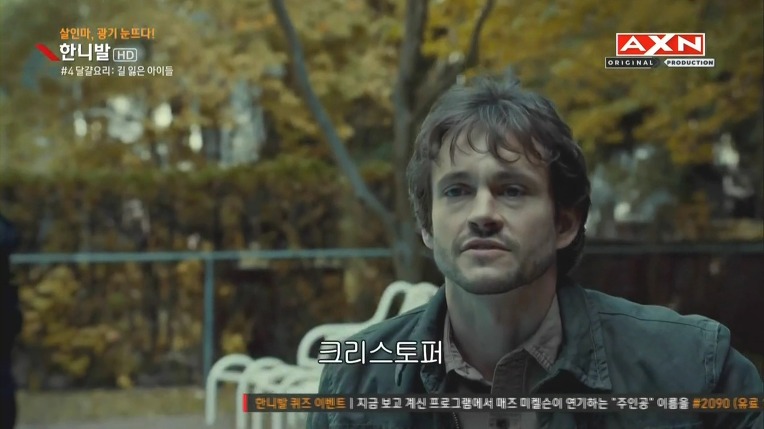 본격침샘어택미드 한니발(Hannibal) 시즌1 에피4 (4/4) | 인스티즈