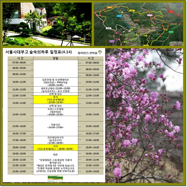 더블클릭을 하시면 이미지를 수정할 수 있습니다