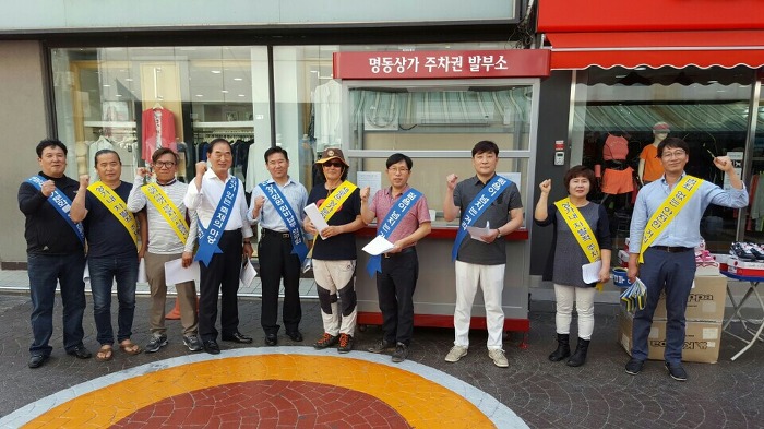 재래 시장이 변해야한다(홍성 명동상인회)