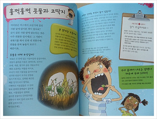 더블클릭을 하시면 이미지를 수정할 수 있습니다