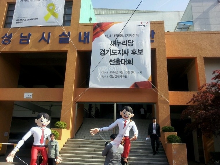 선거비용 전액보존되는 에어아바타~~