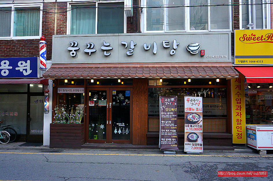 (영등포구청 맛집)갈비탕+갈비찜 = 10,000원 정식 맛집 - 영등포구청 지역 추천맛집 꿈꾸는 갈비탕 후기