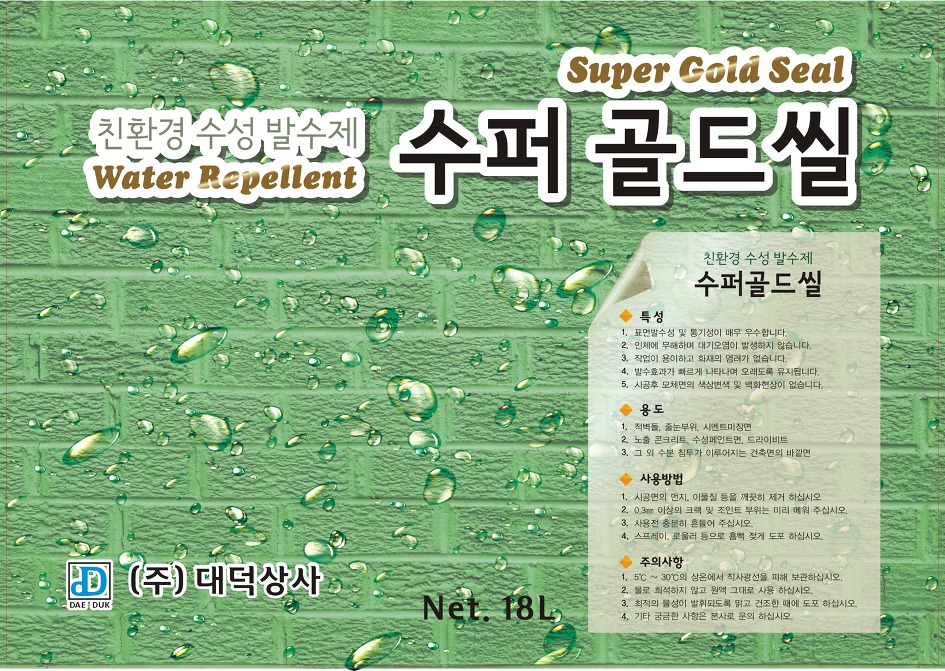 대덕상사 이미지