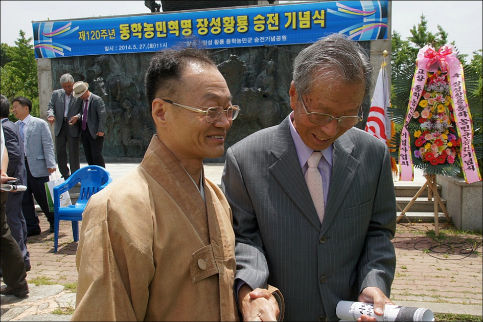 사람, 다시 하늘이 되다 이미지