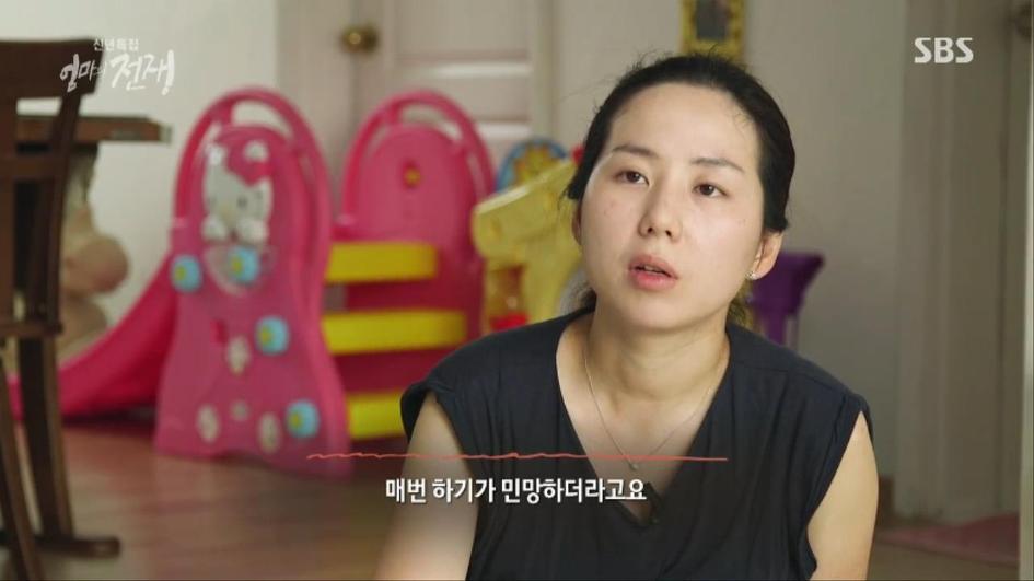 [엄마의전쟁] 서울 아산병원 10년차 간호사의 삶 | 인스티즈