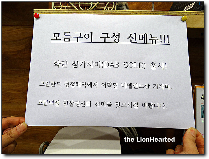 오늘도생선구이 이미지