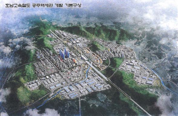 12월 국내 경기침체의 우려와 12월  KTX공주역세권 땅 투자 