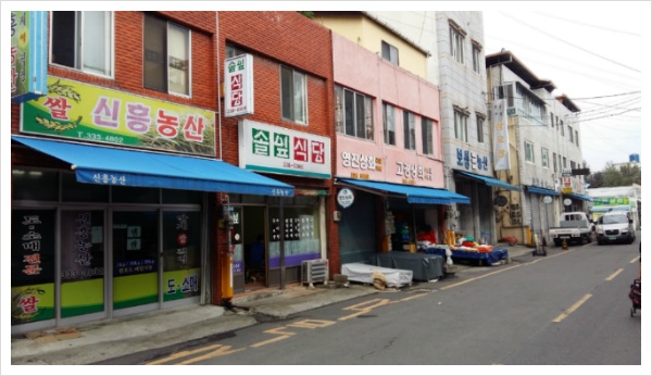 시장추어탕 이미지