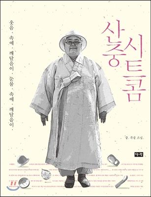 행자 이미지