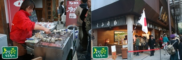 [일본] 신화와 전설의 고장 이세(伊勢)