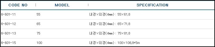 경질덕트호스N.S.,DUCT HOSE