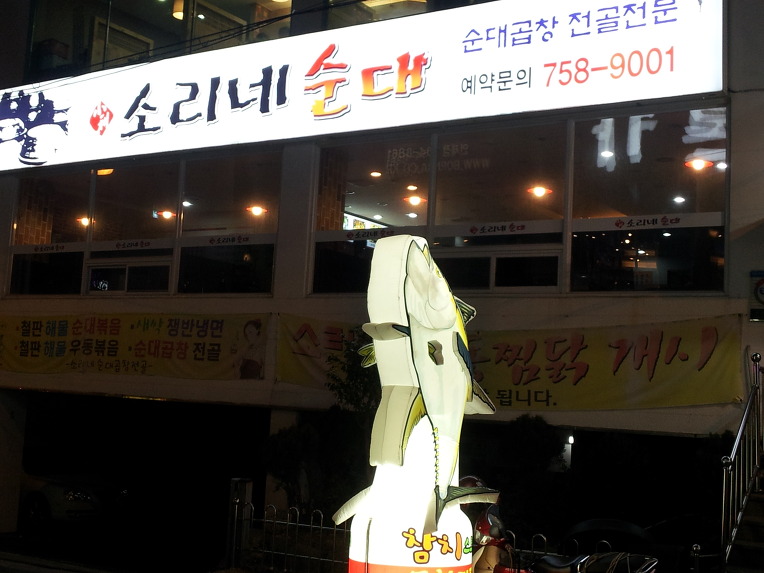 참치스토리 이미지