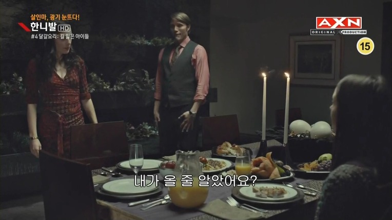 본격침샘어택미드 한니발(Hannibal) 시즌1 에피4 (4/4) | 인스티즈