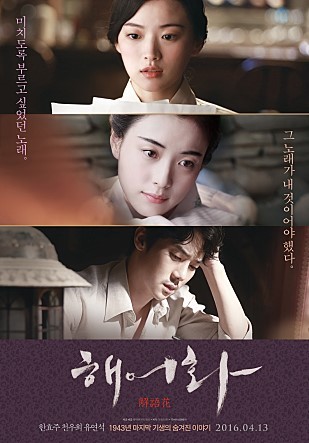 여자의 적은 여자! 여자의 질투를 다룬 영화들!