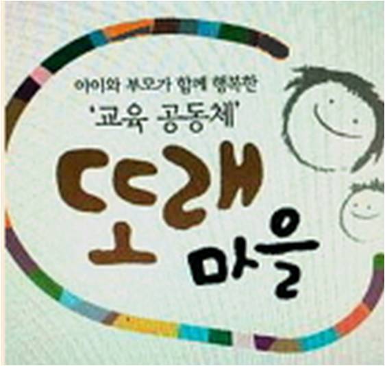 주)행복공동체 이미지