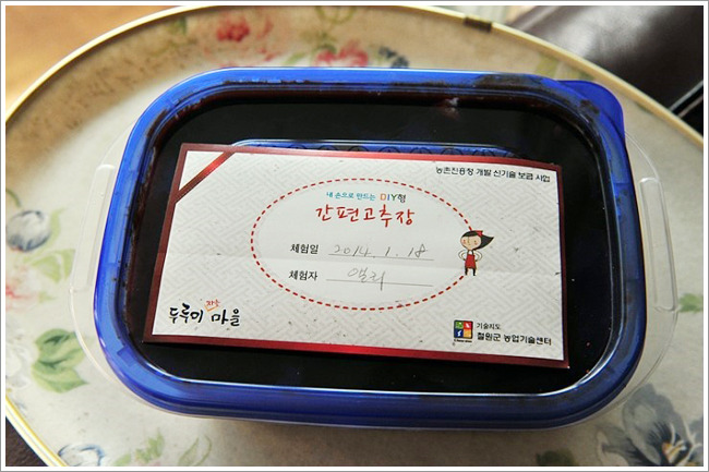 철원전통장류 이미지