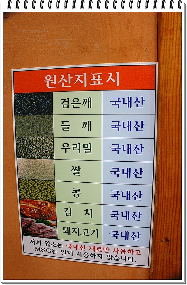남산칼국수 이미지