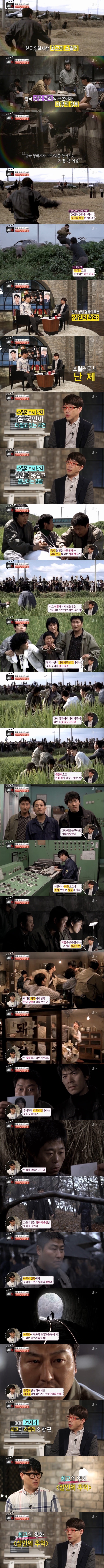 관객들과 전문가들이 뽑은 역대 최고의 한국영화 | 인스티즈