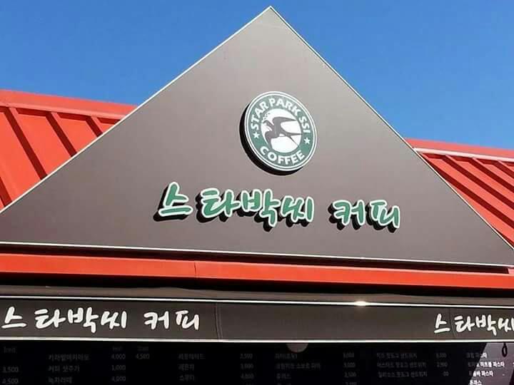 술푸마 이미지