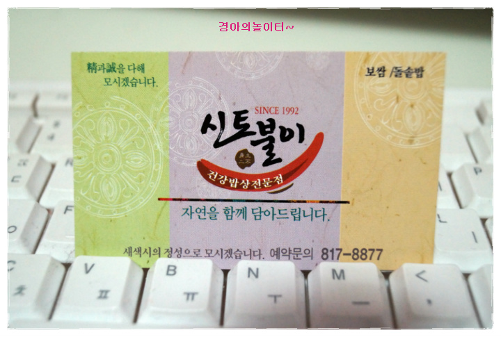 착한족발보쌈 이미지