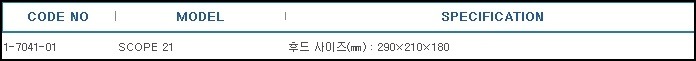 겔촬영장치,GEL IMAGER 