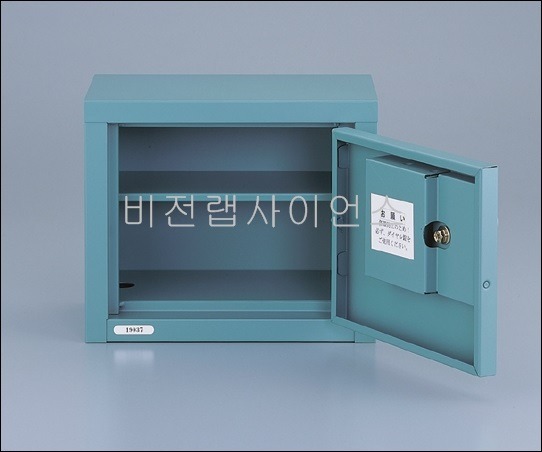 마약고,SAFE NARCOTIC DRUG